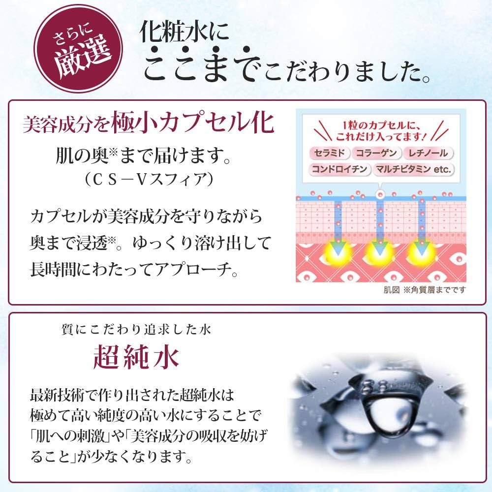 Amazon | 【エイジングケア 化粧水】I'm PINCH（ アイムピンチ